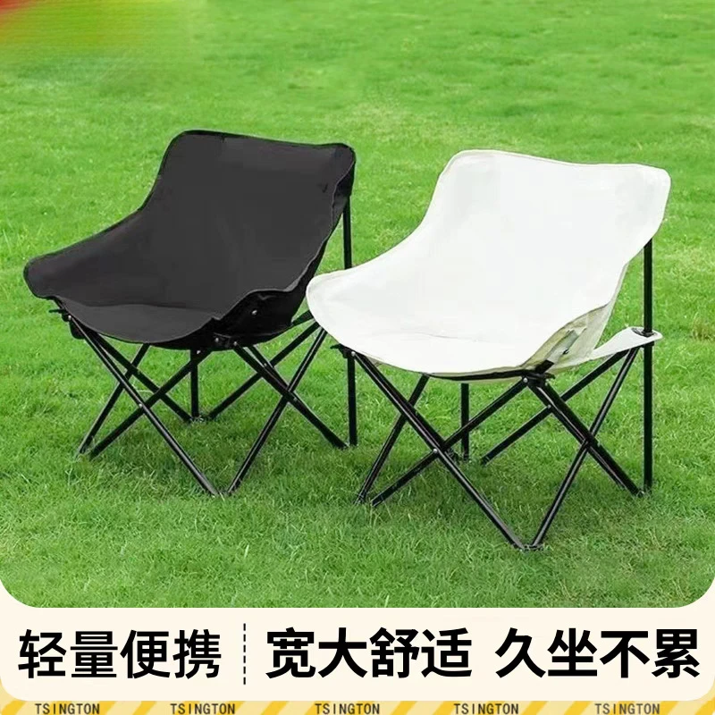 户外露营折叠椅子钓椅摆摊露营用品加厚牛津布月亮椅子时尚