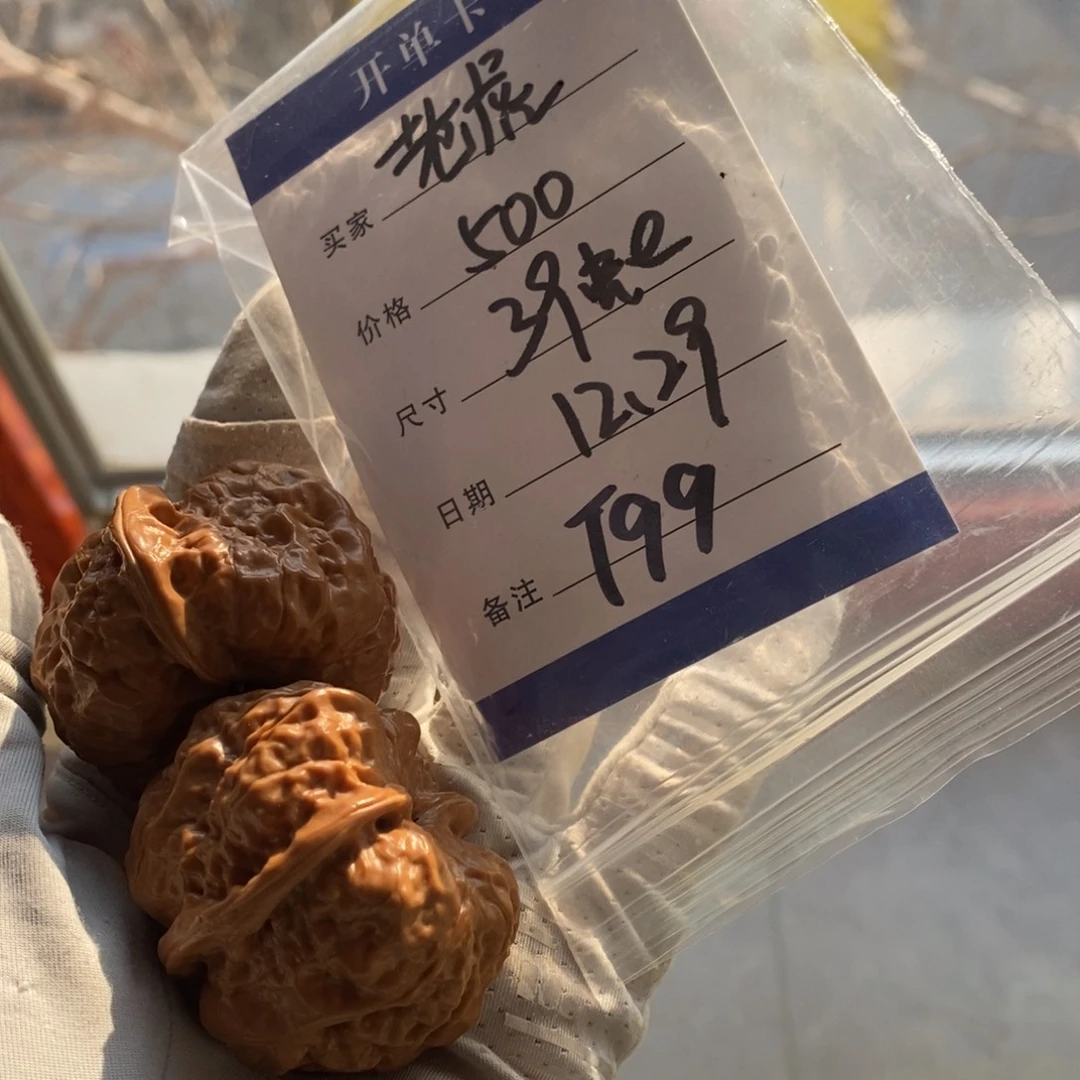 老***虎吊坠文玩核桃39蛙