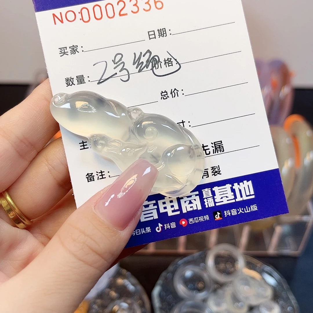 ****.玛瑙/玉髓未镶嵌颈饰