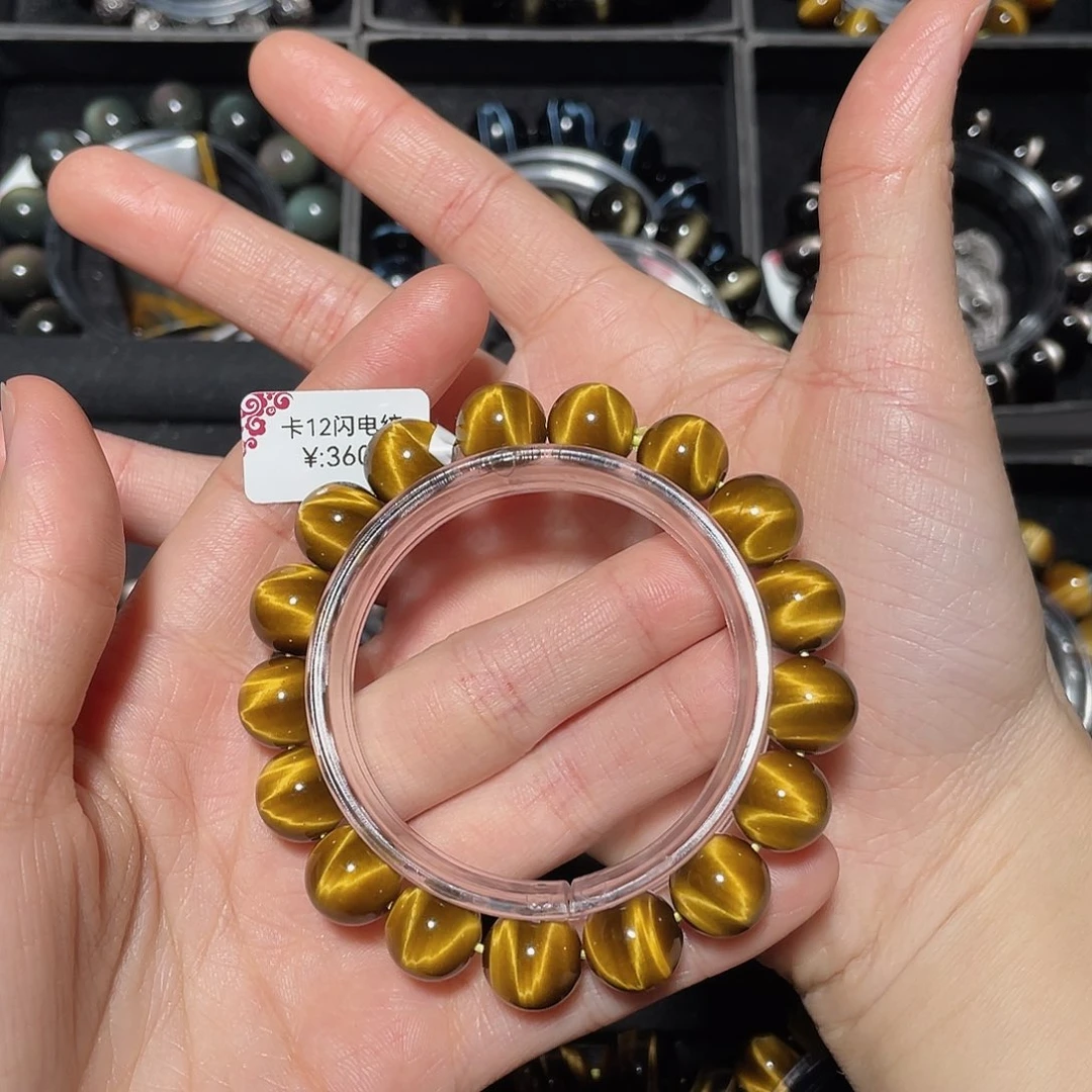 桉***哟木变石（虎睛石）未镶嵌手链