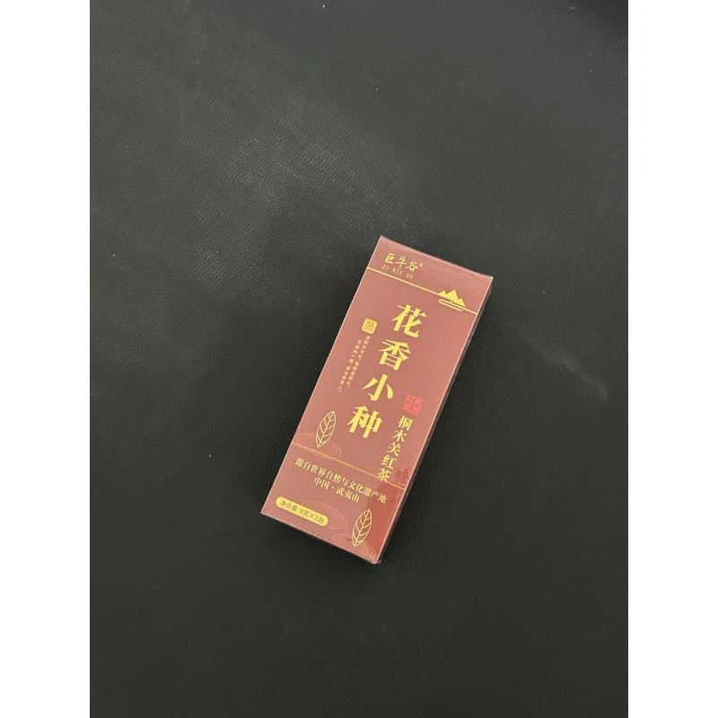 花香小种 红茶（2泡装）