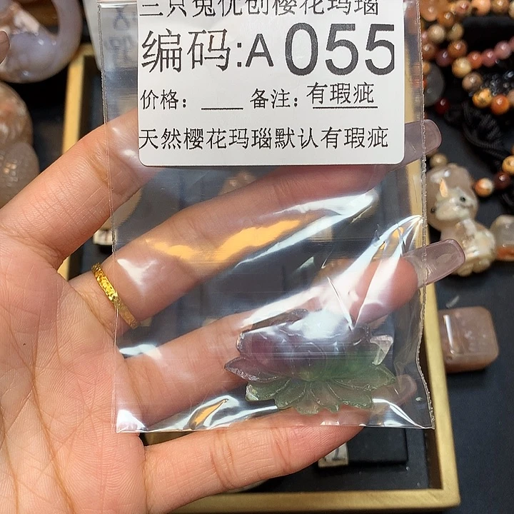 玛瑙/玉髓樱花合金谢*霞