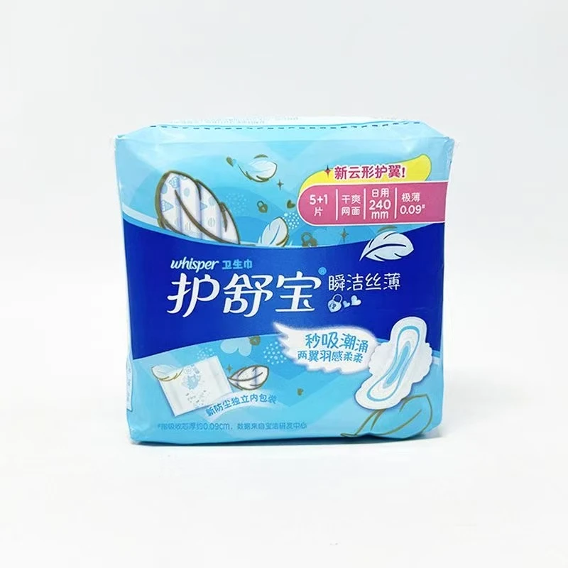护舒宝瞬洁丝薄卫生巾5+1片*240mm 日用