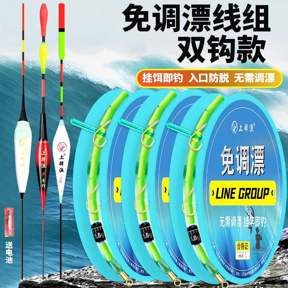 线组套装成品主线绑好无需子线金海夕双钩送立漂钓鲫鱼鲤鱼专用