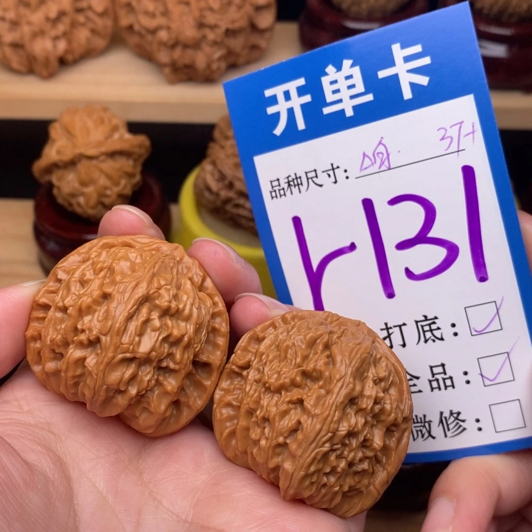 把件文玩核桃三角白37全品