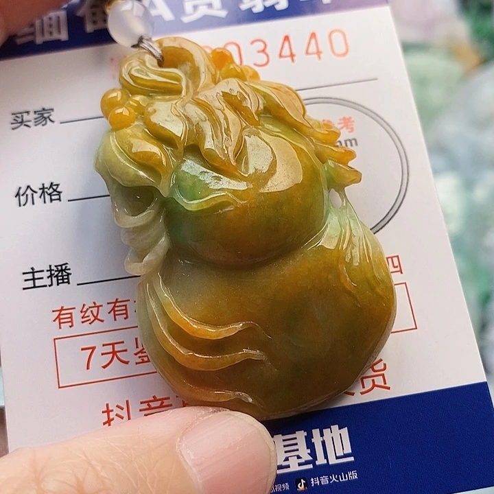 吊坠(不含链)未镶嵌翡翠