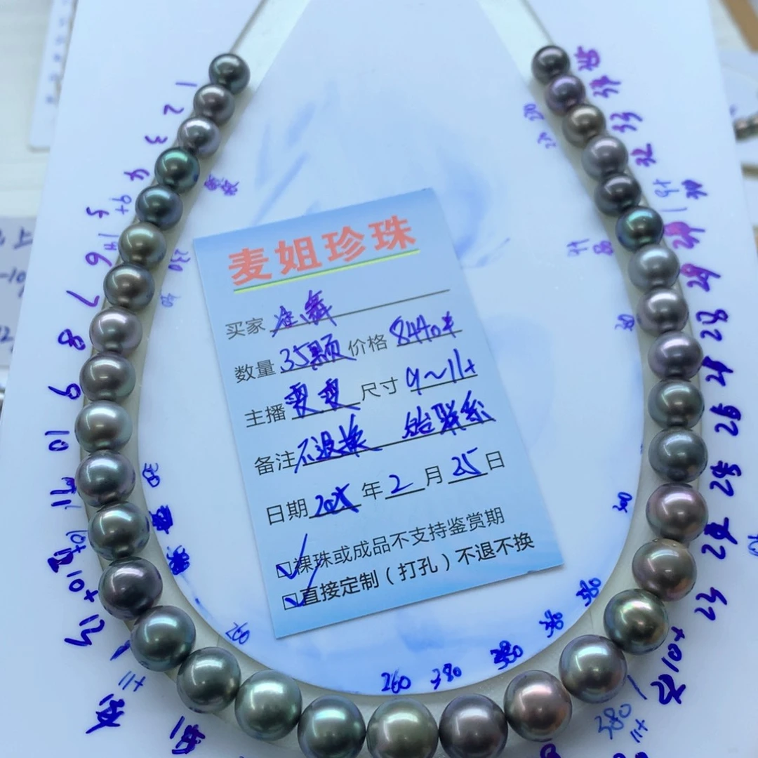 海水珍珠裸珠未镶嵌