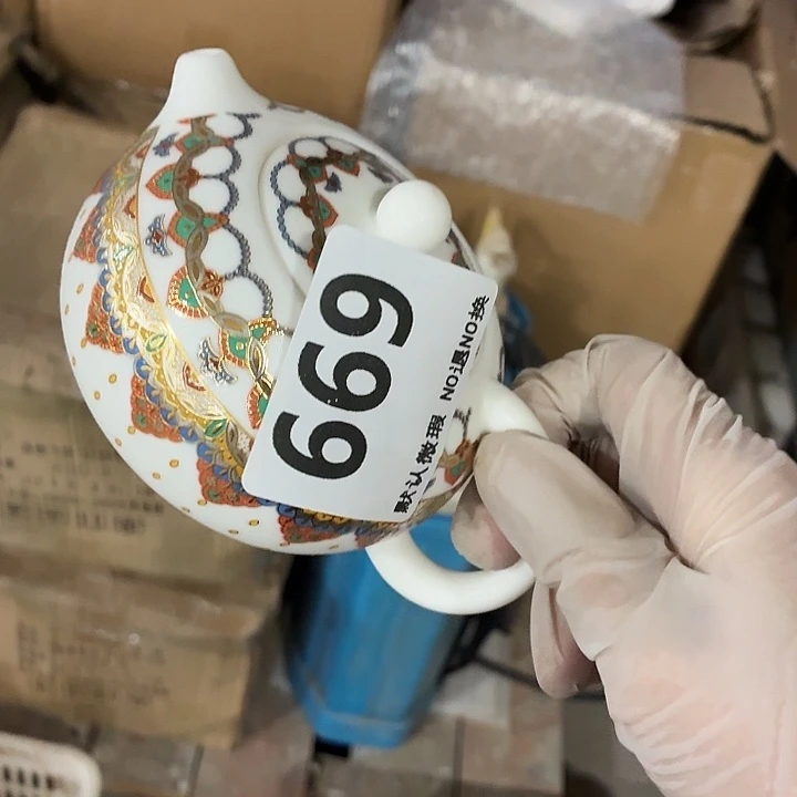 健***华茶具微瑕，介意勿拍