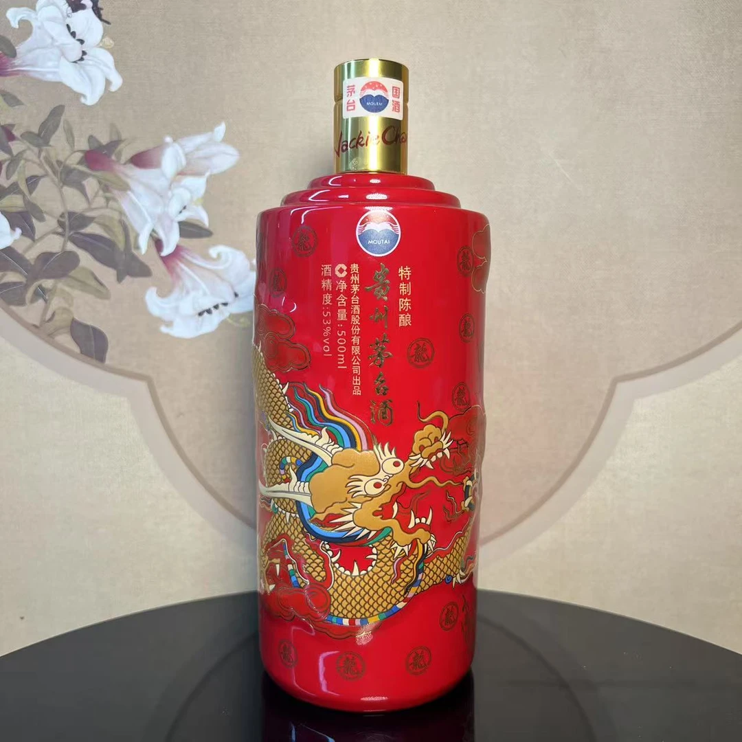 2014年成龙茅台53°500ml250003