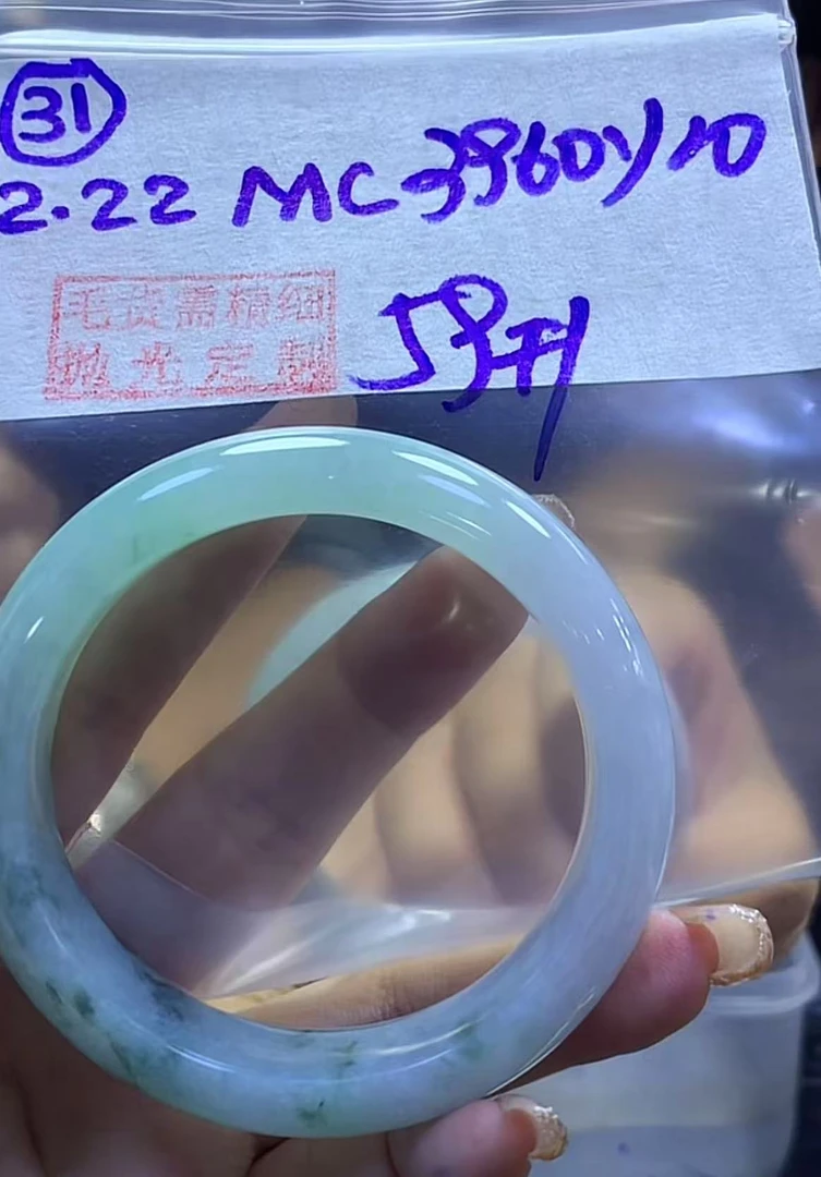 定制翡翠未镶嵌毛货需精细抛光31手镯59+3960元+拍一发一
