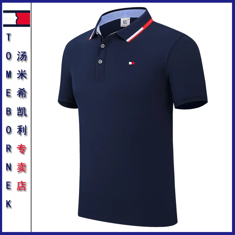 汤米希凯利男士短袖t恤夏季商务休闲polo衫中青年薄款翻领上衣