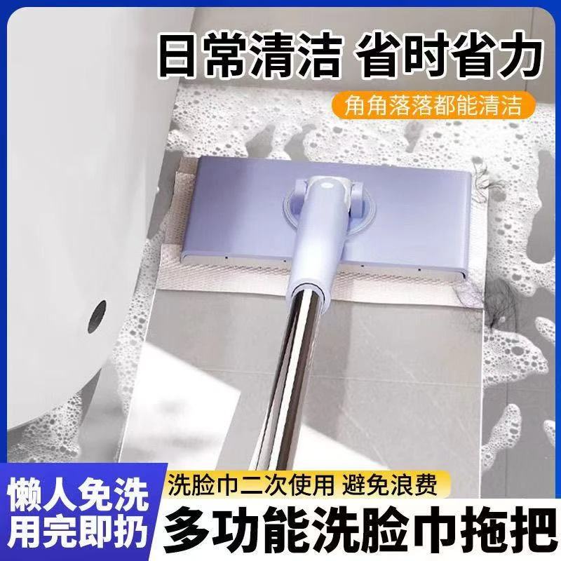 平板拖把免手洗室内通用夹布平板自动多功能便携拖把0620