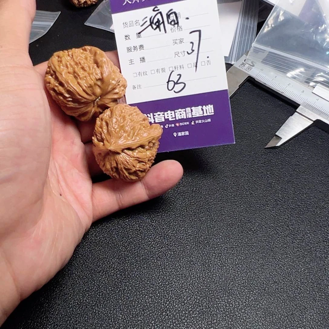 W***e文玩核桃吊坠文玩核桃63