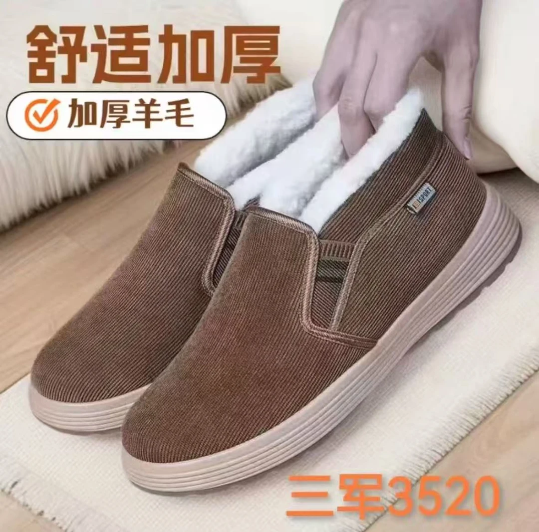 3520绵羊毛新款北京布鞋男士冬季保暖棉鞋脚蹬加绒加厚防滑鞋