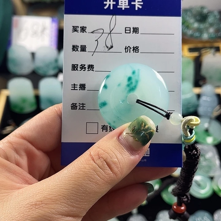 颈饰未镶嵌翡翠平安