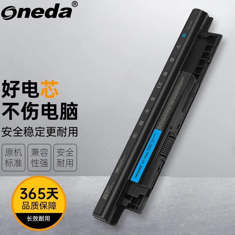 ONEDA适用 戴尔 Inspiron 14-3442 14-3443 14R-5437 笔记本电池