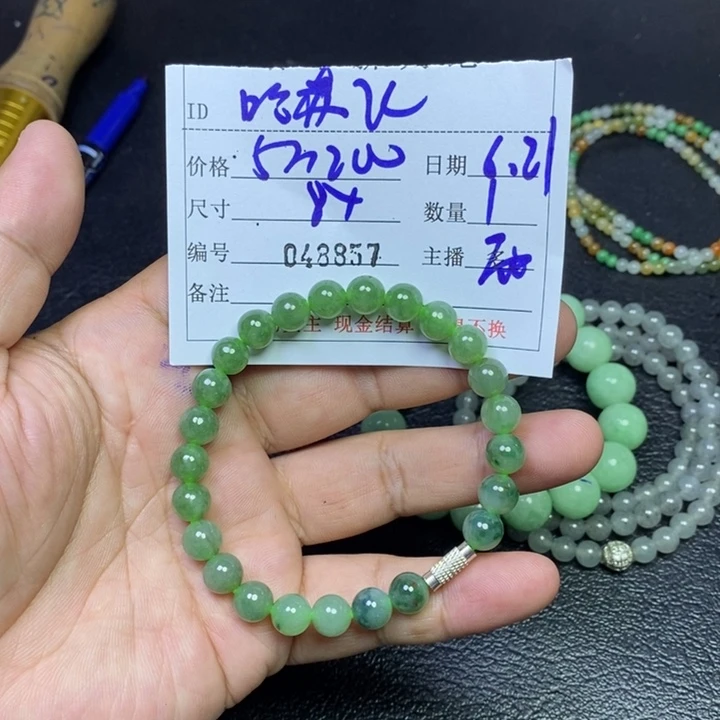 定制翡翠未镶嵌发货时间长