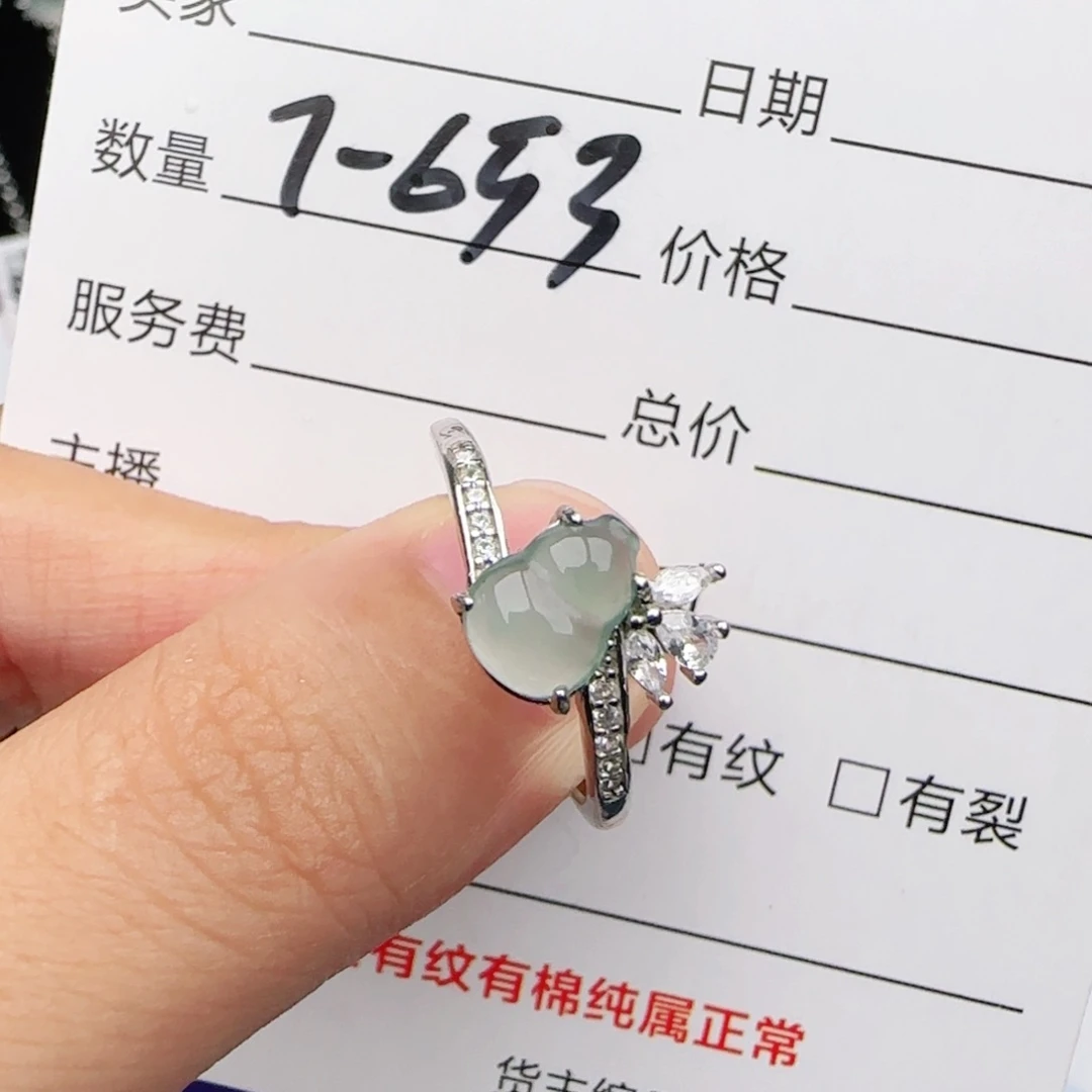 翡翠戒指银S925镶嵌戒指