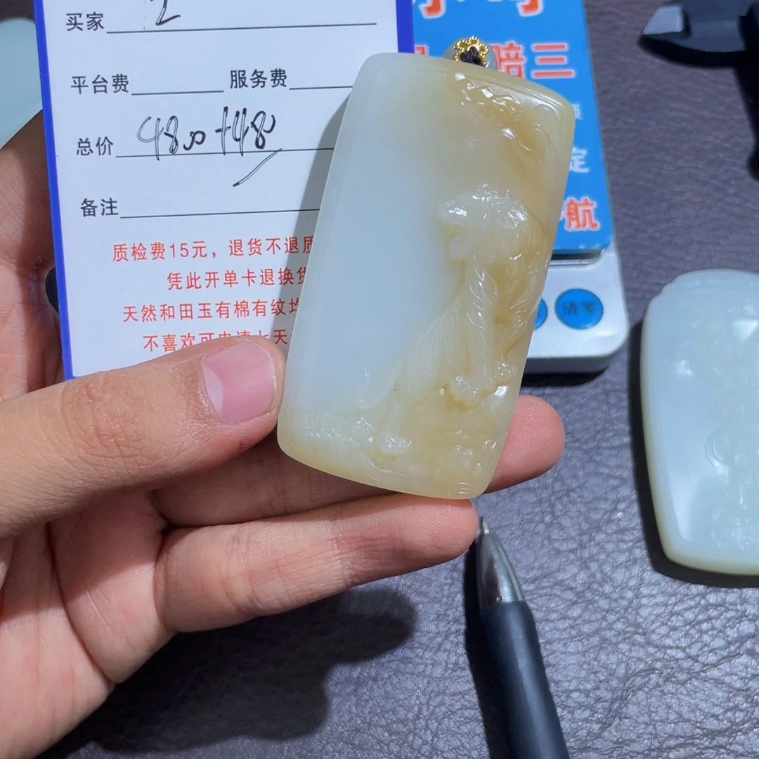 未镶嵌和田玉挂件z****3