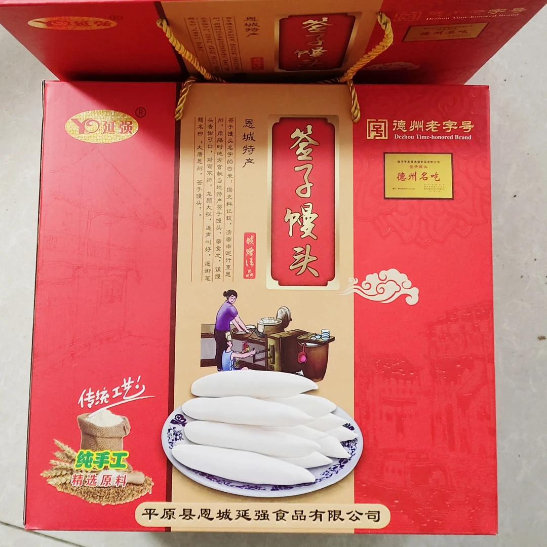 山东恩城正宗签子馒头老面馒头口感筋道礼盒装加热面食特色即食