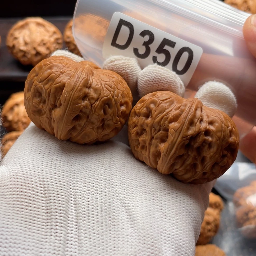 【闪购商品】文玩核桃吊坠D350肉元宝43