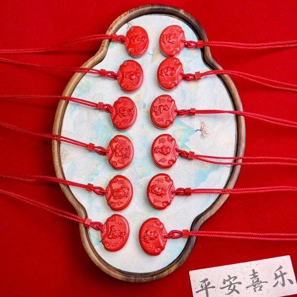 含辰砂工艺品高含量真朱砂水飞红砂十二生肖款平安吊坠062