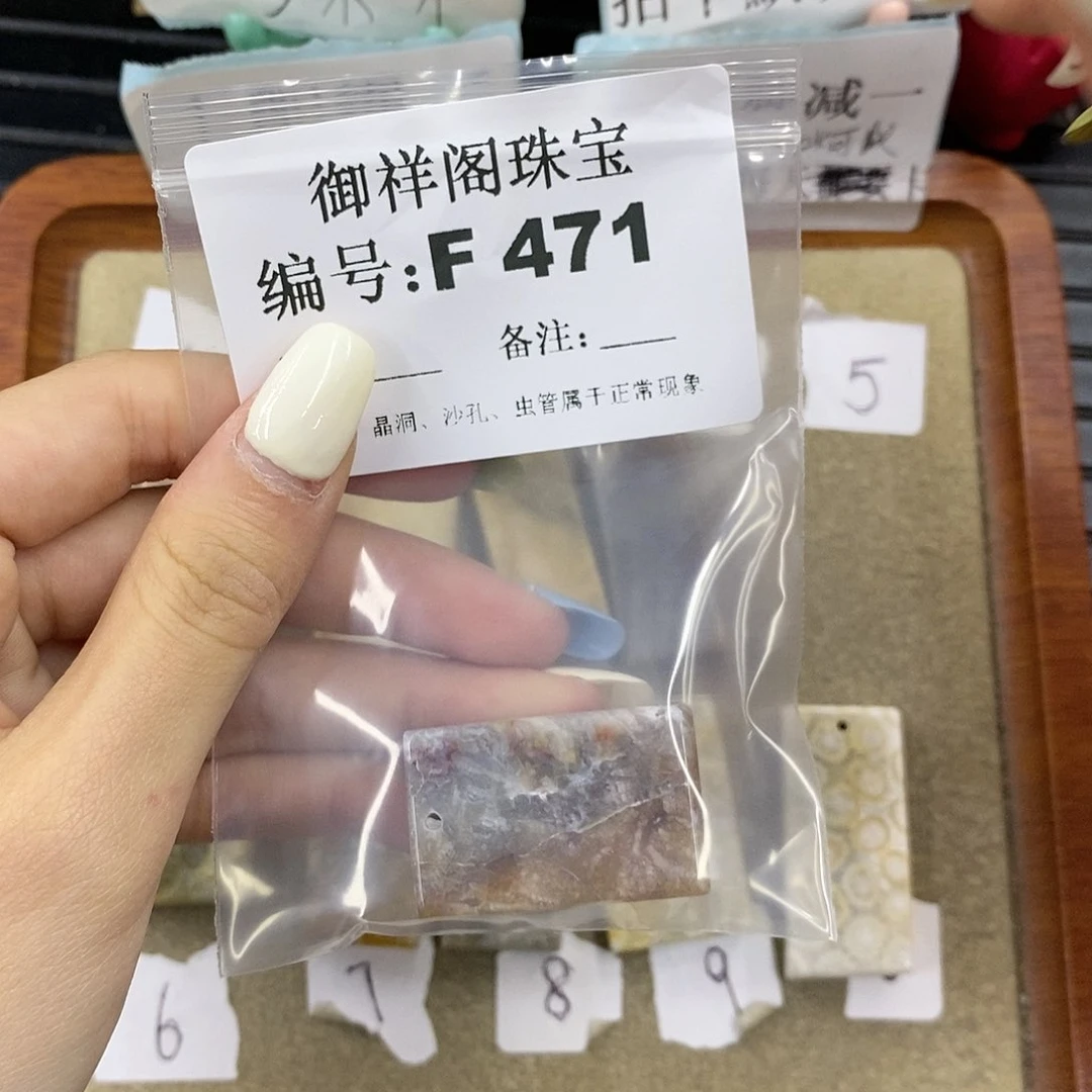 硅化玉未镶嵌颈饰?****?
