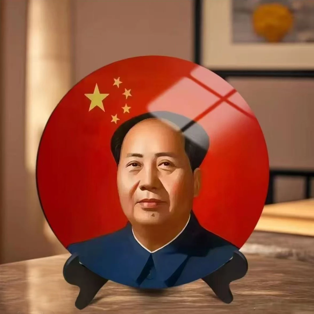 伟人毛爷爷相框办公室装饰盘家居客厅玄关办公室摆件卧室摆件