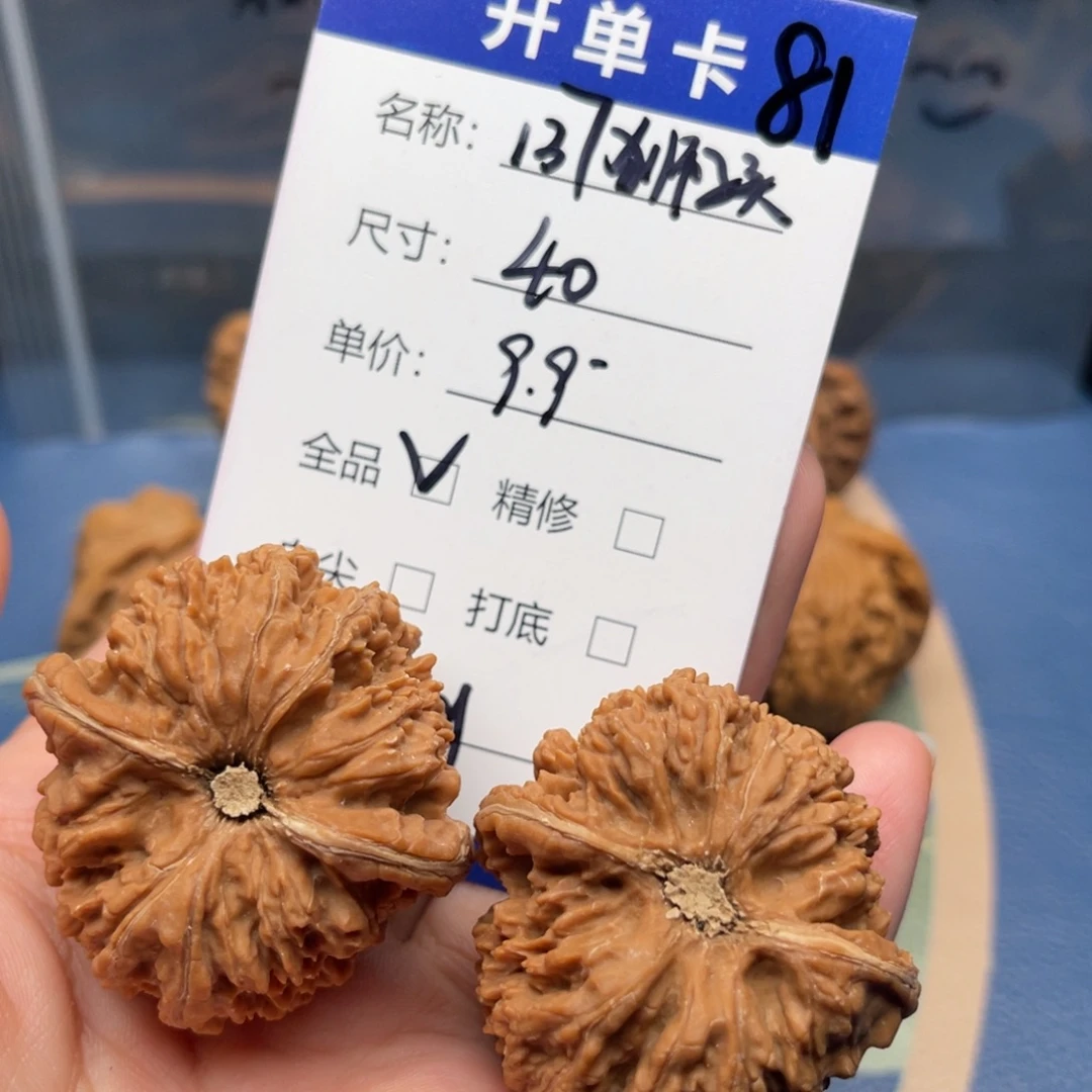 J***y吊坠文玩核桃137狮子头