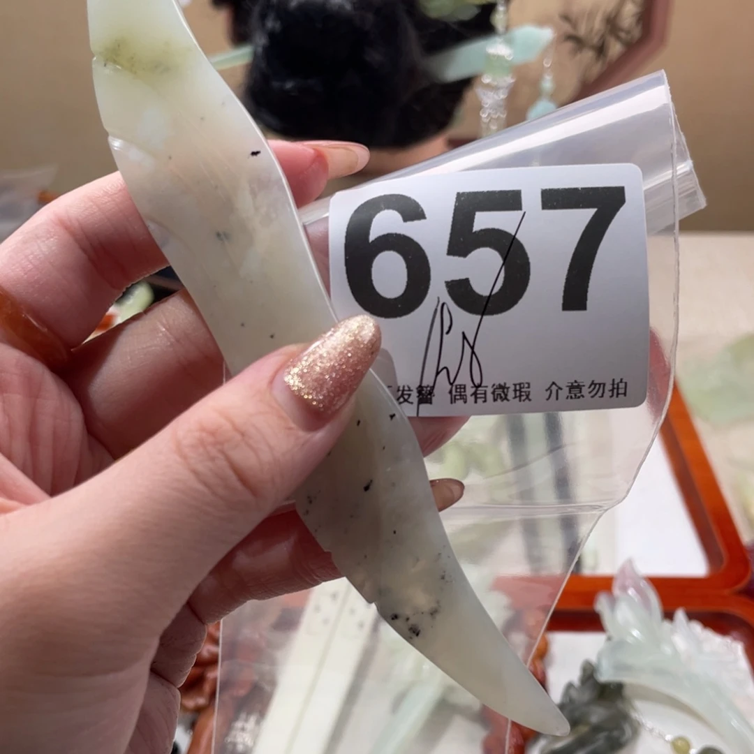 蛇纹石玉发饰未镶嵌