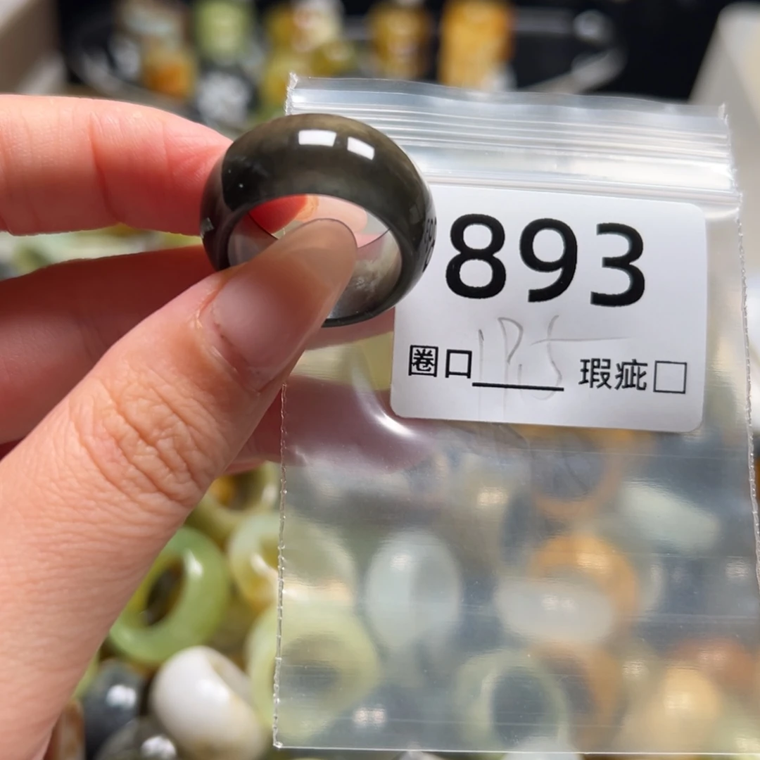 雨***晴蛇纹石玉未镶嵌戒指