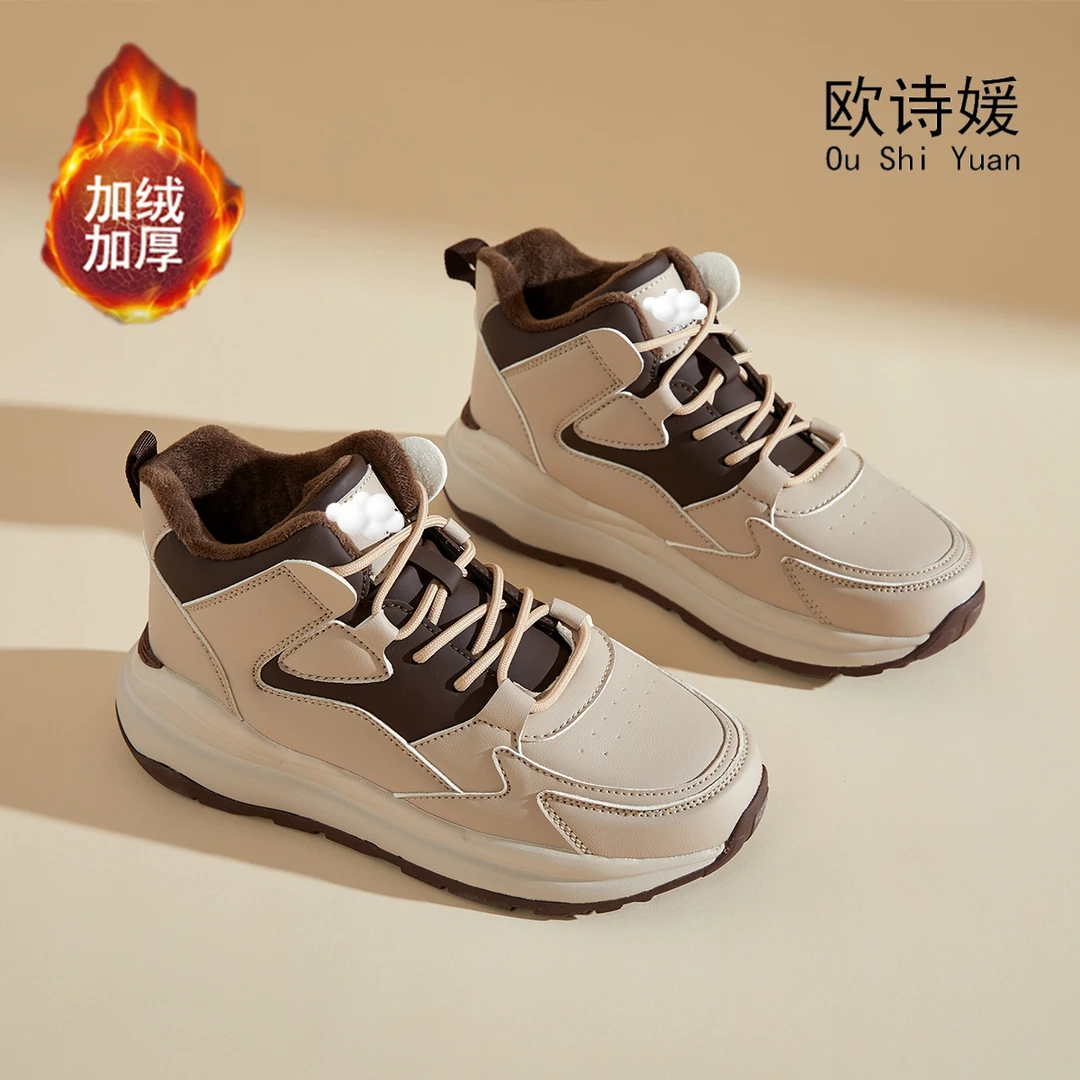 女生秋冬休闲时尚百搭厚底高帮加绒板鞋9140