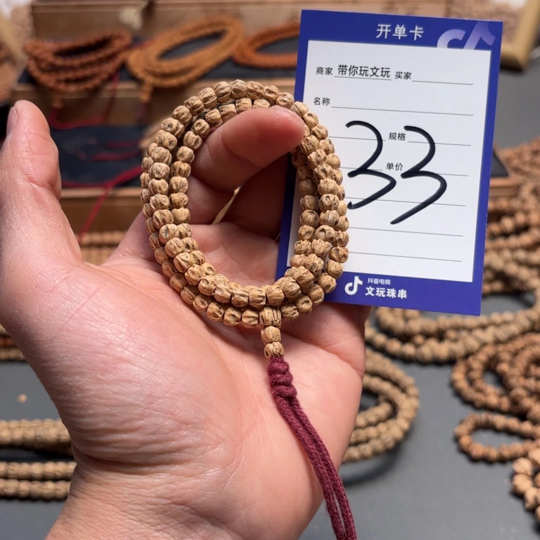 柏香籽/百香籽吊坠33号