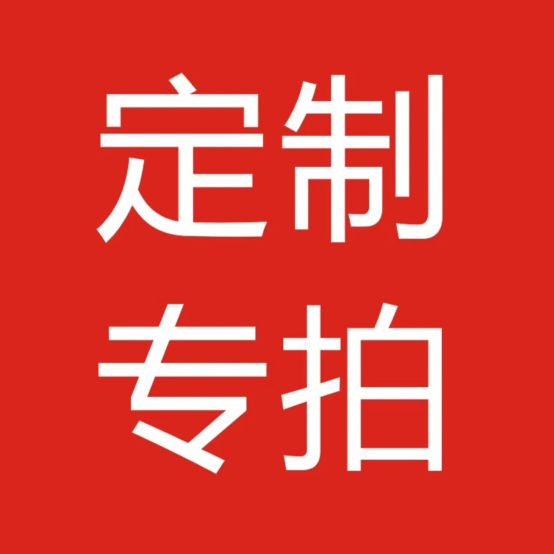 天然辰砂朱砂直播定制链接