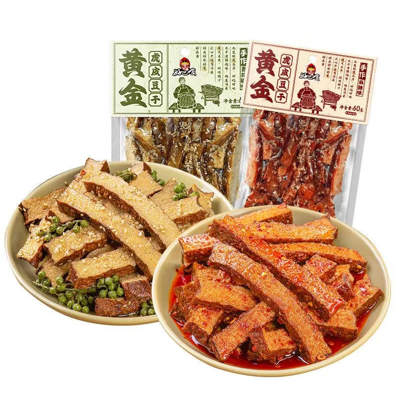 好巴食黄金虎皮豆干80g麻辣青花椒手作豆腐干四川特产小吃零食