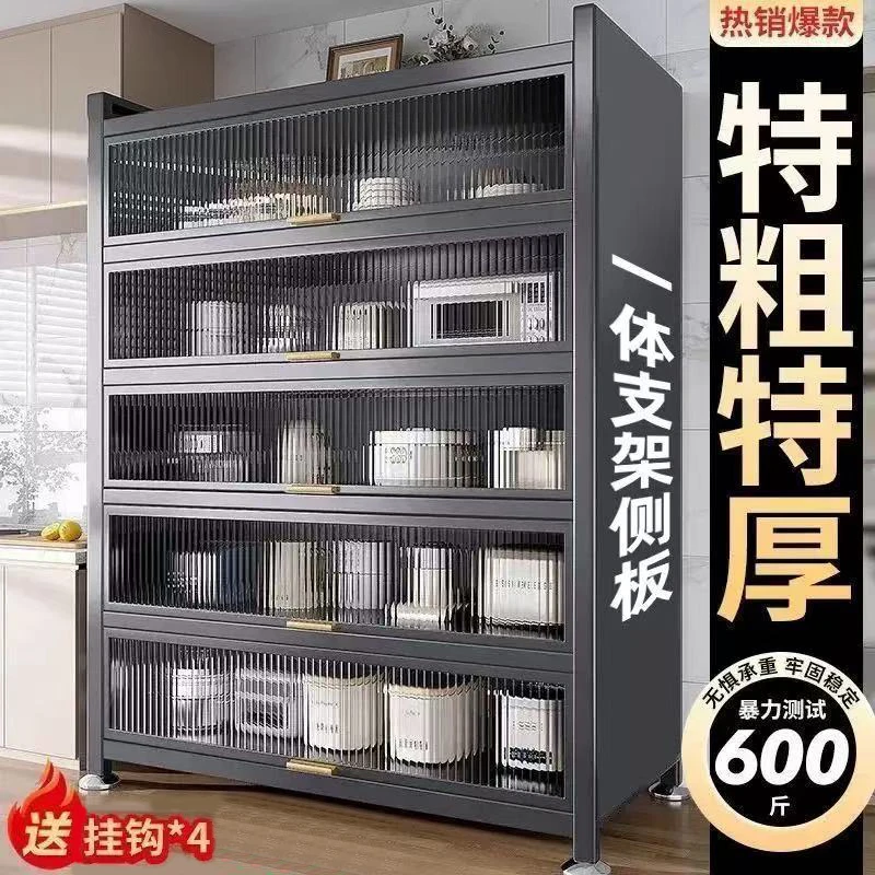 厨房置物架落地多层储物柜家用收纳柜多功能微波炉烤箱碗筷柜橱柜