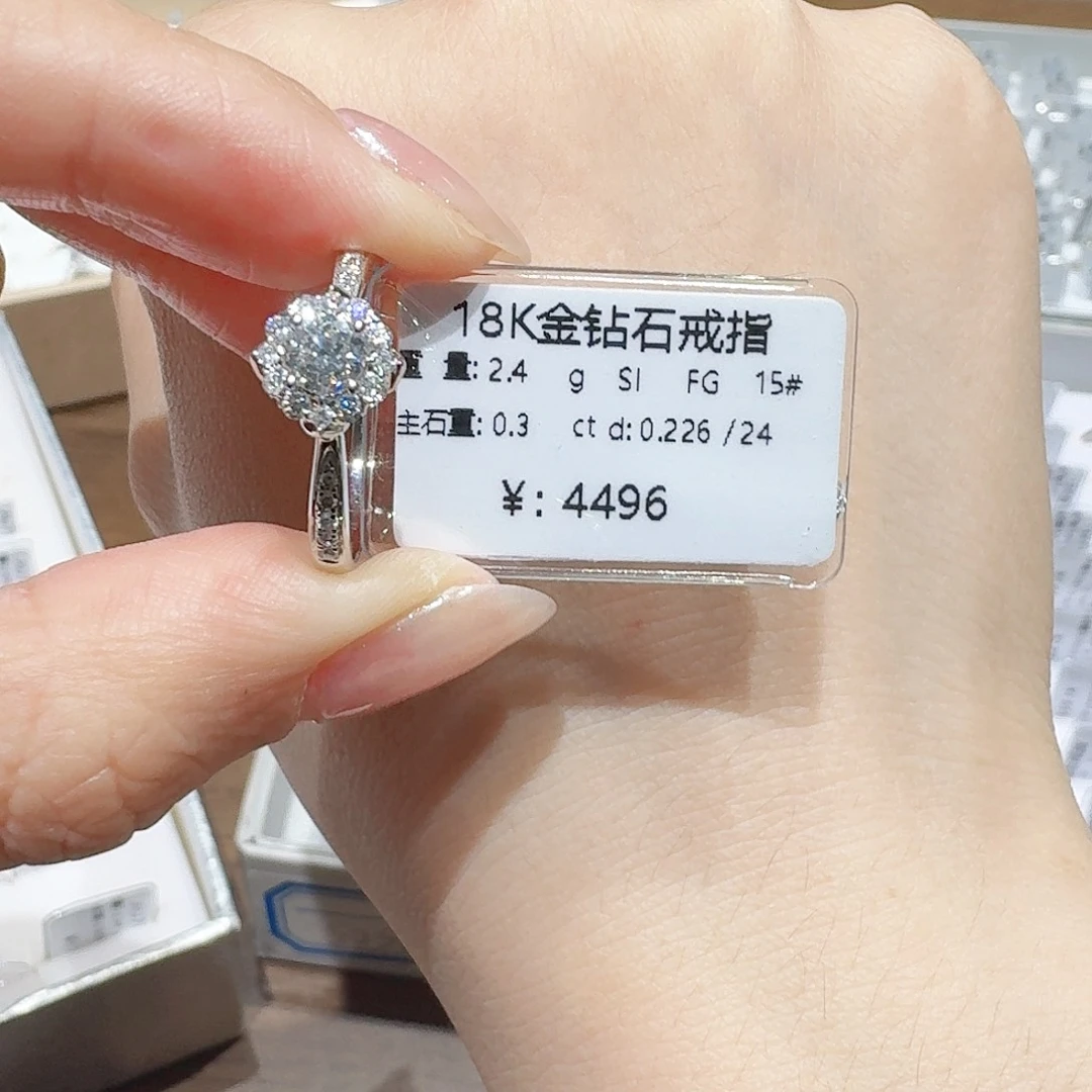 易****戒指/指环18K金镶嵌钻石
