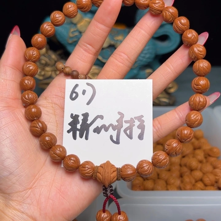 桃核把件秦岭野生龙纹桃核玉龙脊