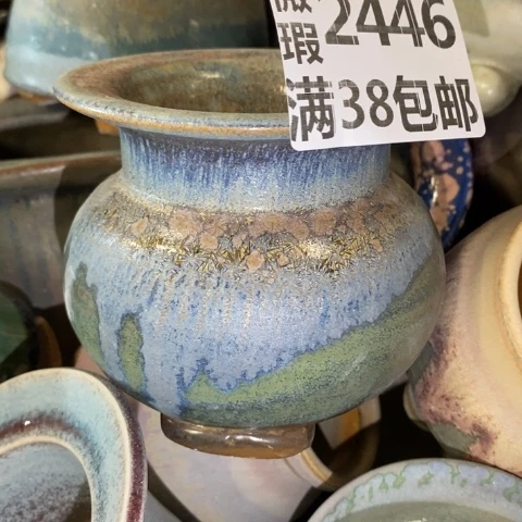 罐2446 微瑕38包邮景德镇陶瓷
