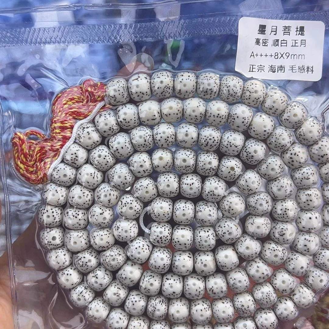 勇***心吊坠星月菩提星月菩提