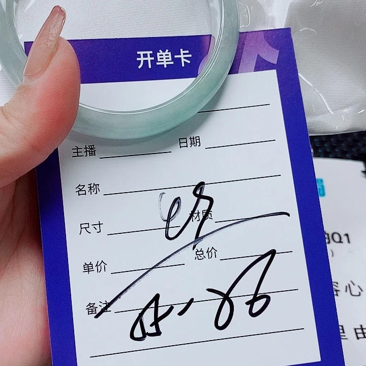 翡翠未镶嵌手镯（圆镯）