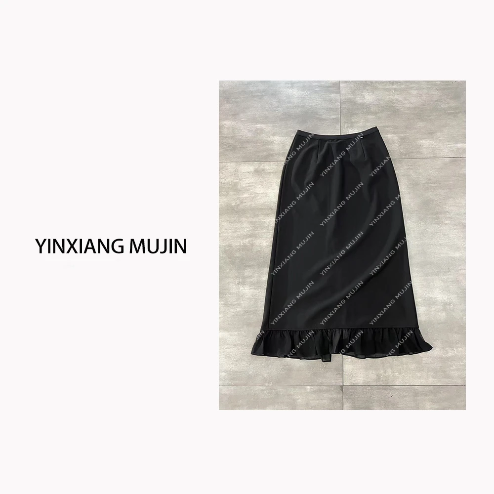 【YINXIANG MUJIN】小圆牌拼接半裙 下摆拼纱显瘦半身裙女纯色百搭