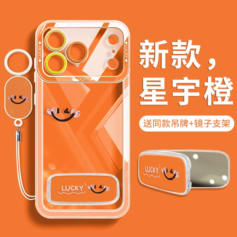 星宇橙色适用苹果17promax手机壳带支架iphone17保护壳pro超好看