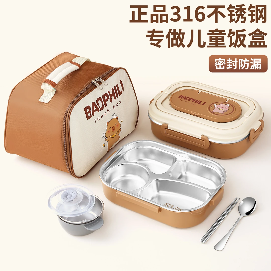 2025新款小学生饭盒上学专用不锈钢保温便当盒儿童餐盒分格餐盘女