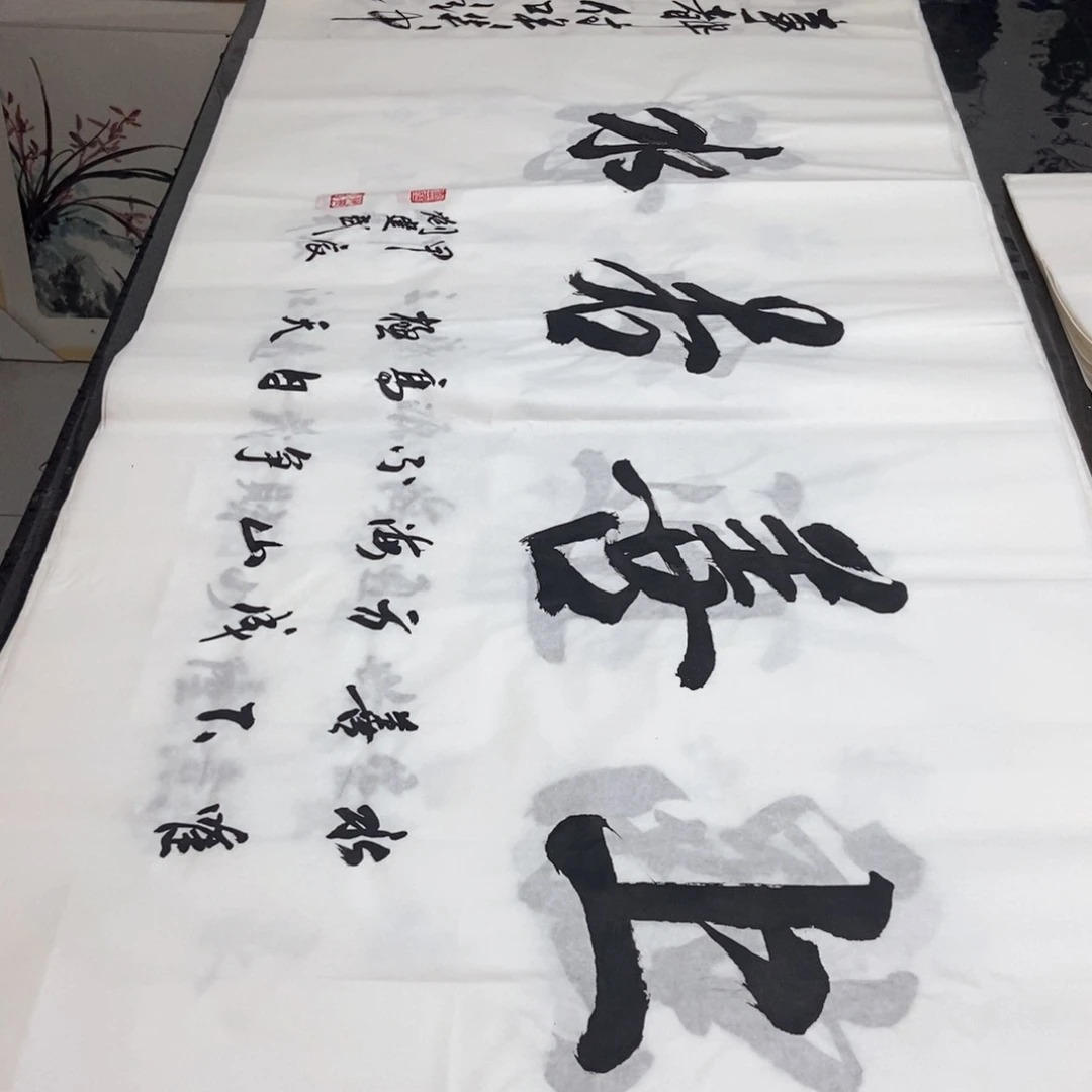 书法老师精品书法