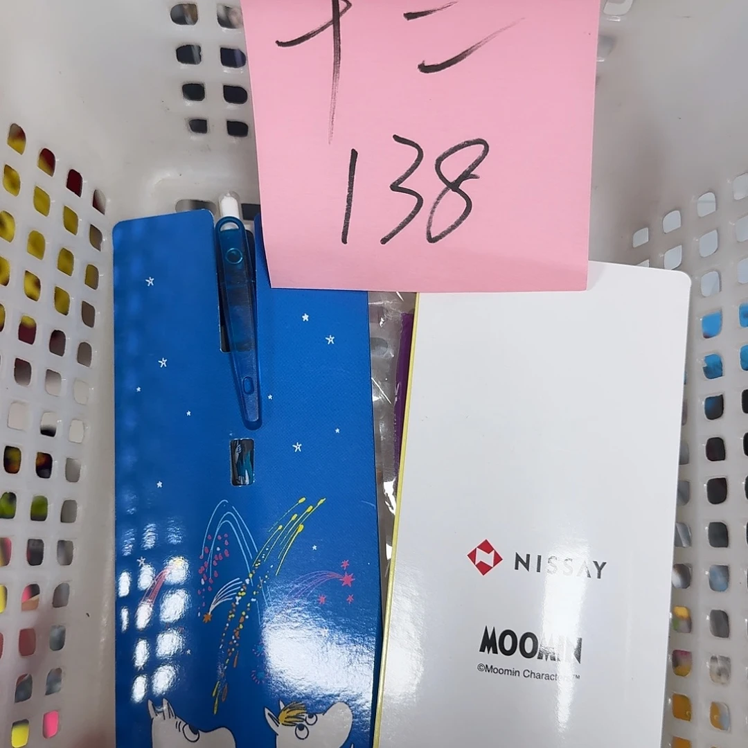 十二星系结账发货138