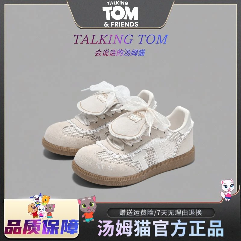 汤姆猫鞋子女鞋时尚单鞋女款女生百搭休闲德训板鞋蕾丝边公主潮鞋