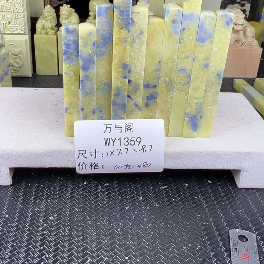 ****酱青田石青田石印章