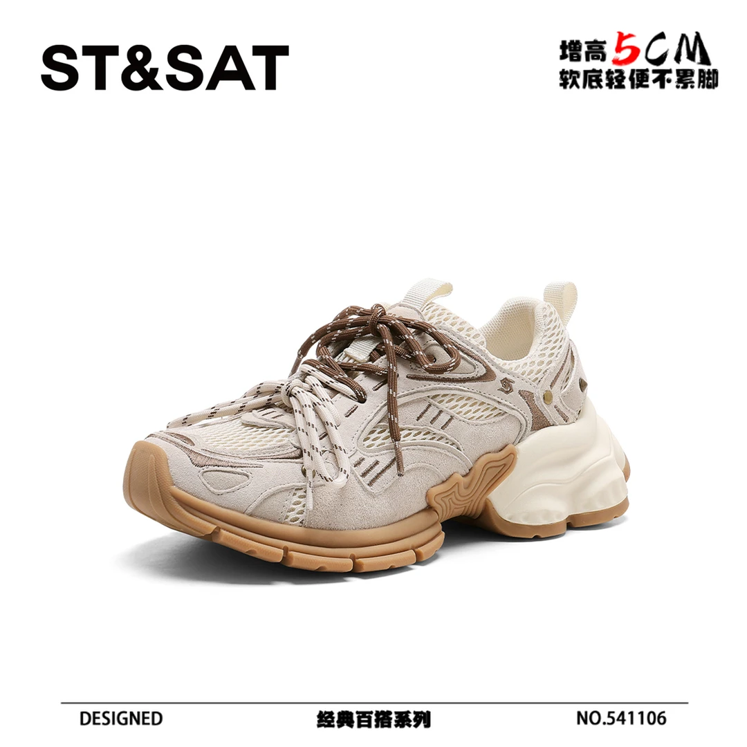 星期六5.0CM老爹鞋女潮流潮款脏脏鞋轻便增高美式运动休闲鞋女款