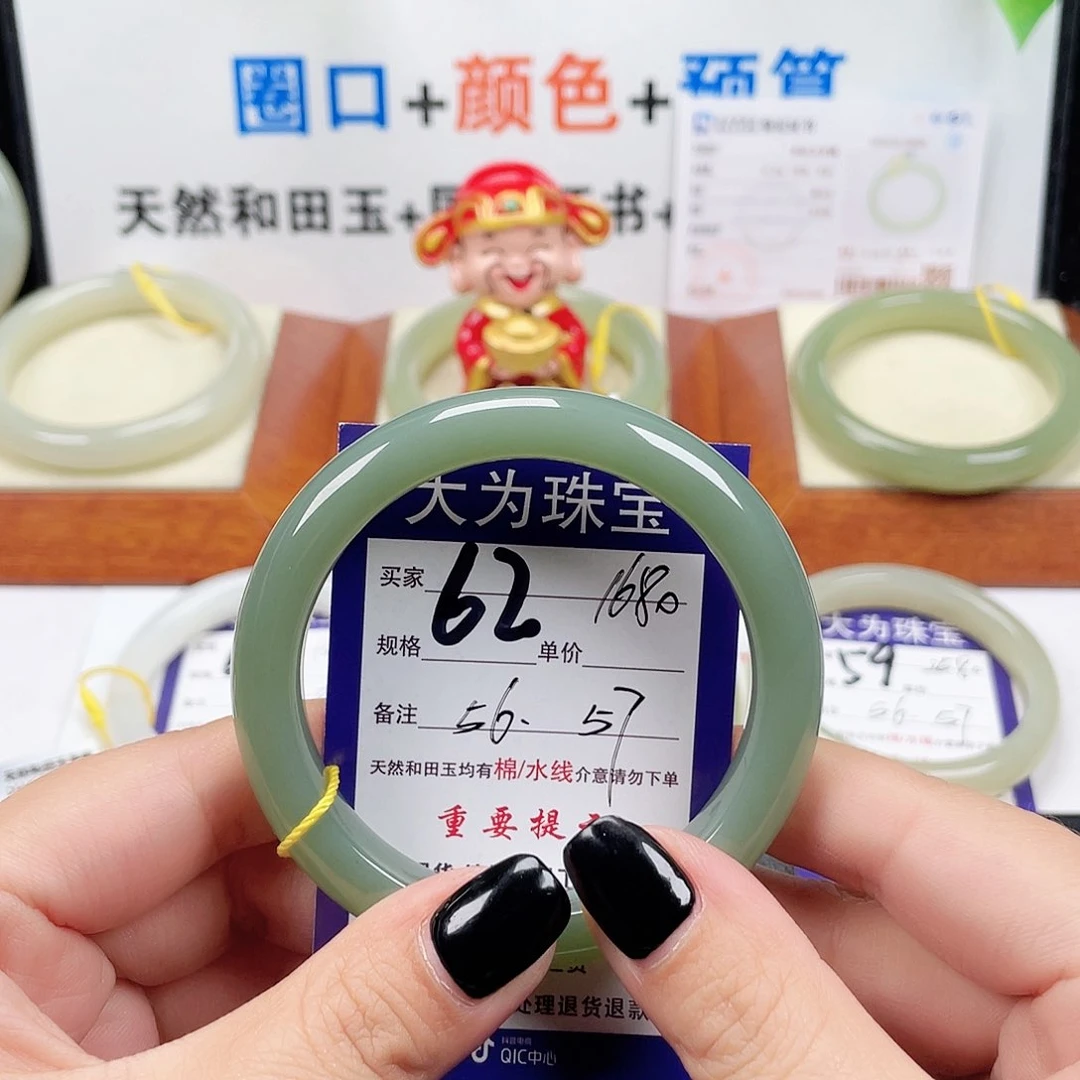 未镶嵌手镯和田玉